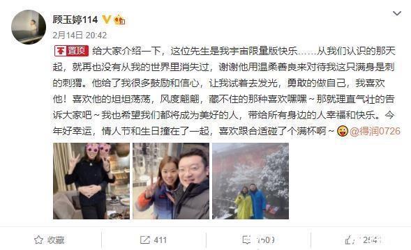 青奥会|祝福!国乒名将公开宣布恋情,晒出与男友合照直言:我喜欢他
