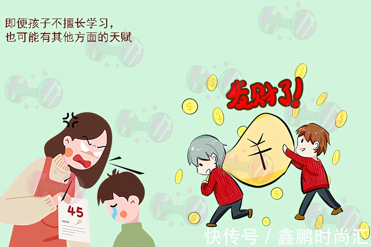 宝妈|退休校长:长大后有出息、能赚大钱的孩子,在班里通常是这个排名