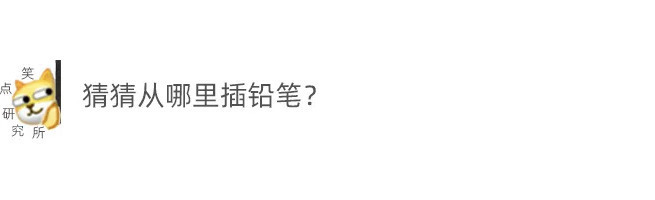 |今日段子:看看我的双标父母!