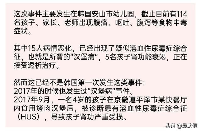 大肠杆菌|可怕！5名孩子因它食物中毒肾衰竭，夏季这个东西千万别再给孩子吃了！
