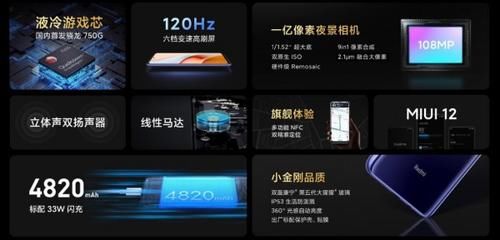 真的|1500元档首选？红米Note 9 Pro真的值得买吗