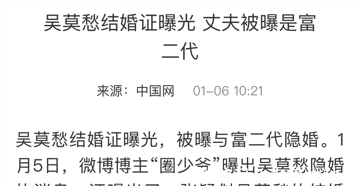 中國好聲音|“巨星”吳莫愁：從1.3億代言費(fèi)，到縣城街頭賣唱，她經(jīng)歷了什么