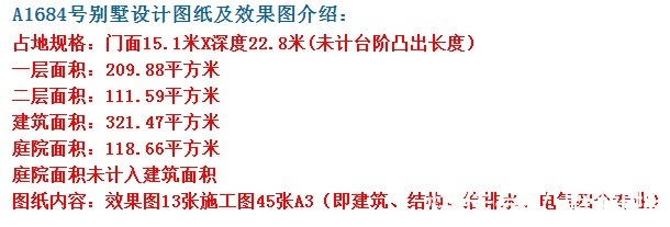 别墅|随着生活水平的提高,农村经济越来越富裕,中式别墅也越来越多