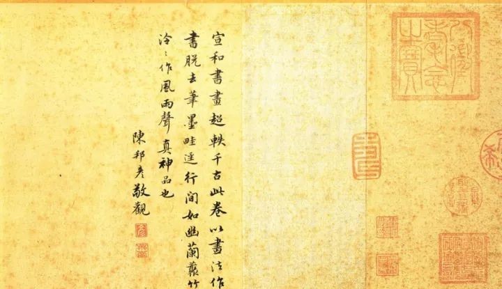 宋徽宗:本是凡间一雅士,奈何生在帝王家