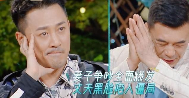 凌潇肃 林峰老婆上节目被骂，看看那些靠卖惨洗白的明星，哪个讨得好了