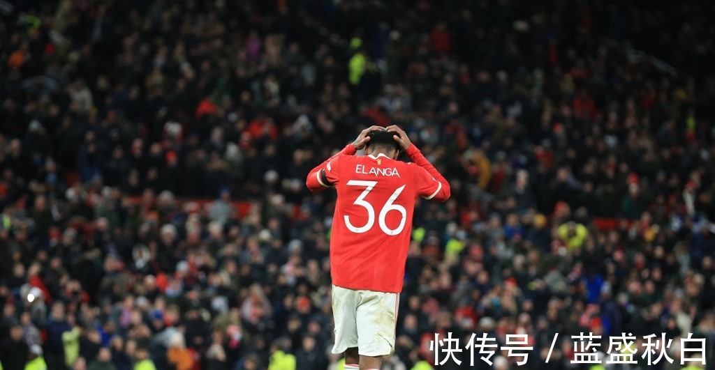 阿诺德|曼联足总杯出局证明 这家俱乐部其实是一个问题炖锅!