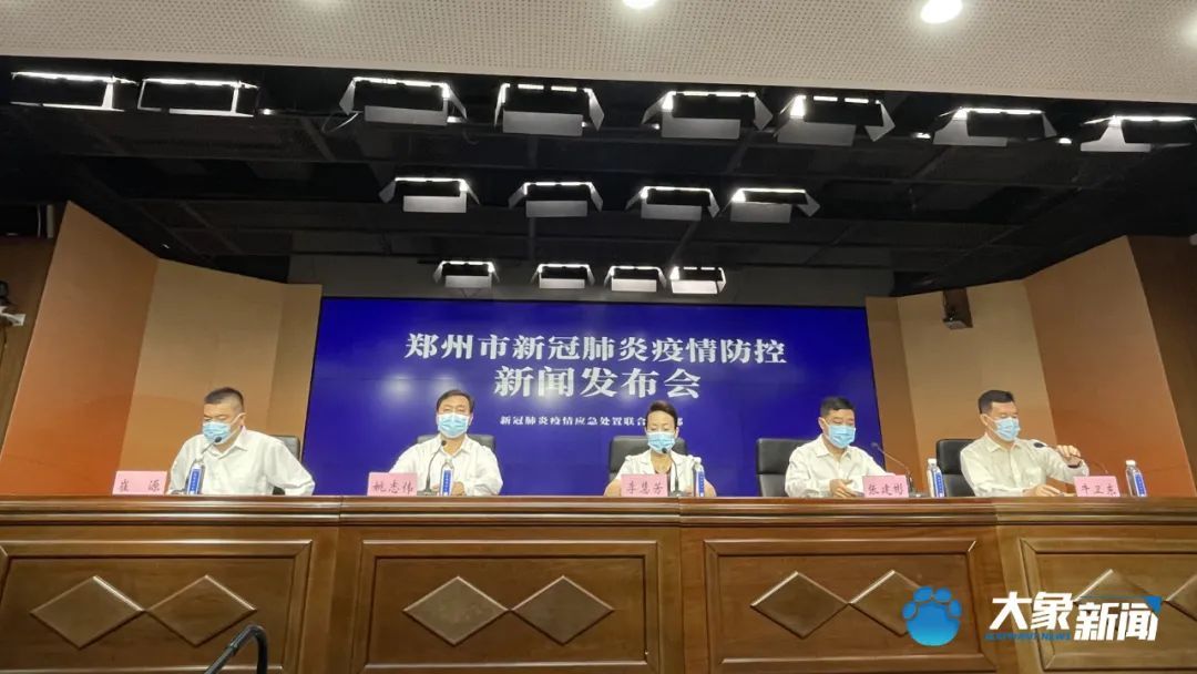 郑州|3地解封6地降低风险!今日郑州又有11名确诊患者达出院标准