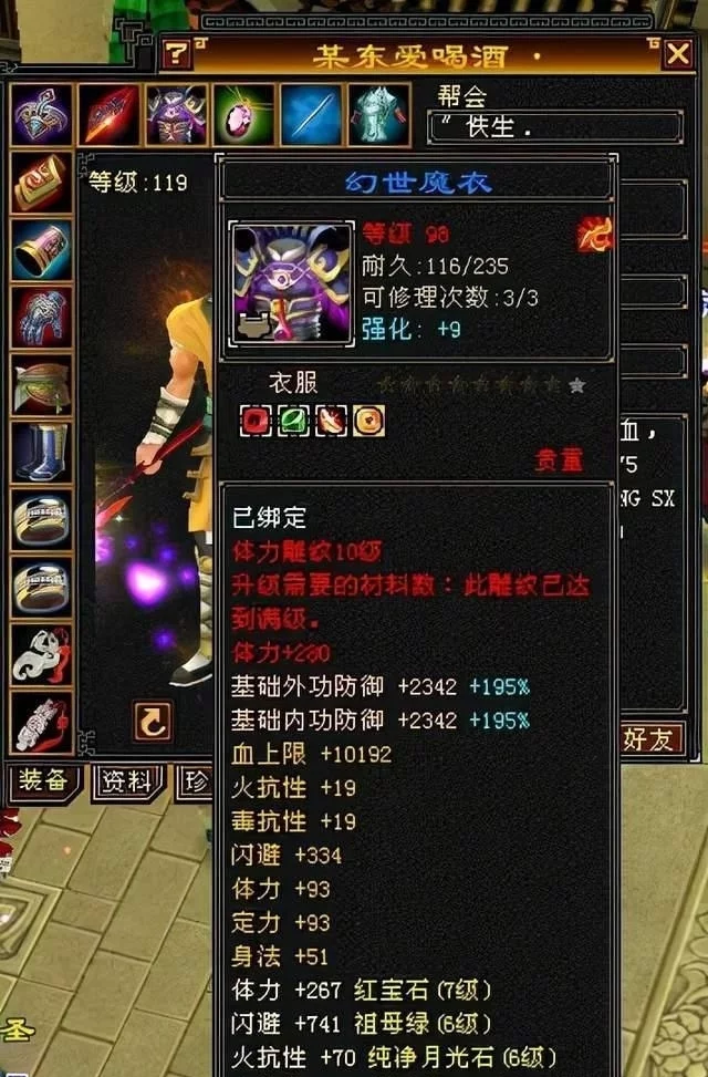 不要告诉别人(半城烟沙现场版)半城烟沙原唱是谁,(图4) 不要告诉别人(半城烟沙现场版)半城烟沙原唱是谁,(图4)