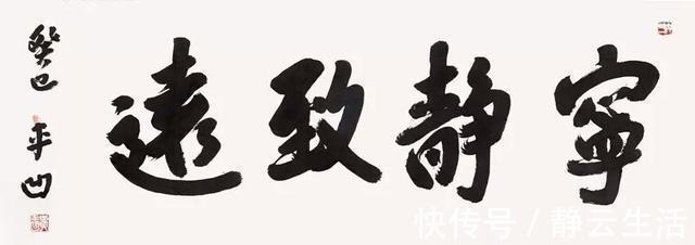 书法家!贾平凹口无遮拦,用名气在书法圈捞钱,是在挑战书法家的底线