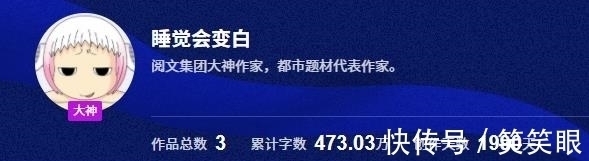 神话版三国$开车比男的还快的3个男频女作者,原来这么多女的写男频?