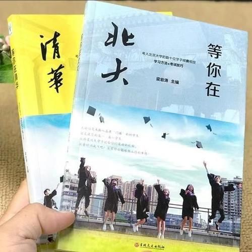 理科状元705分入清华，大学15门课程均为满分，学神如何炼成？