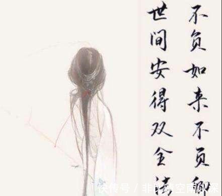 达娃卓玛|仓央嘉措一一我本是红尘一俗子，我只想要爱情（二）！