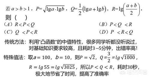 孩子高二数学考120多分，应该怎么办？