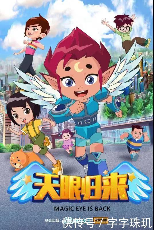 时代|吴建荣：“建筑大佬”的动漫梦--更好的时代 值得更好的你