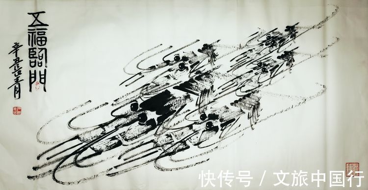 五福临门|「笔尖下的国粹」——国宾礼艺术家石长青