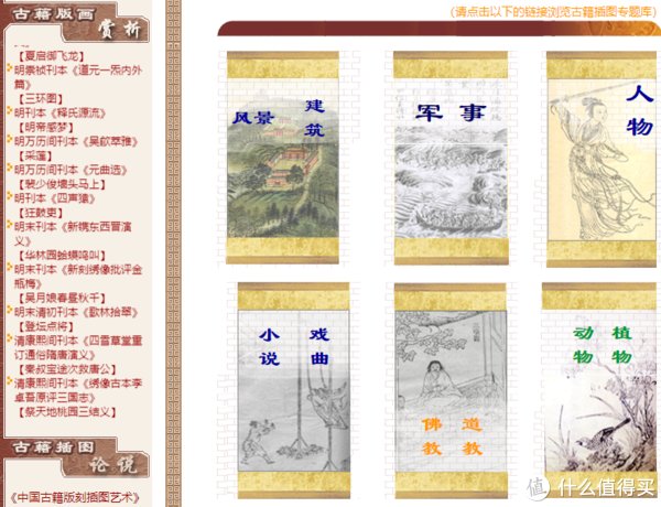 学习博物馆 篇二：这6个超硬核历史网站，值得你去浪费时间！