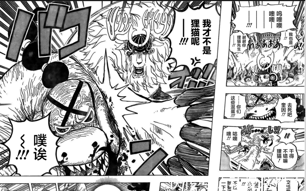 恶魔果实|1007话海贼王高质量汉化：御田穿越时空回到当下，乔巴稳稳给了三灾一拳