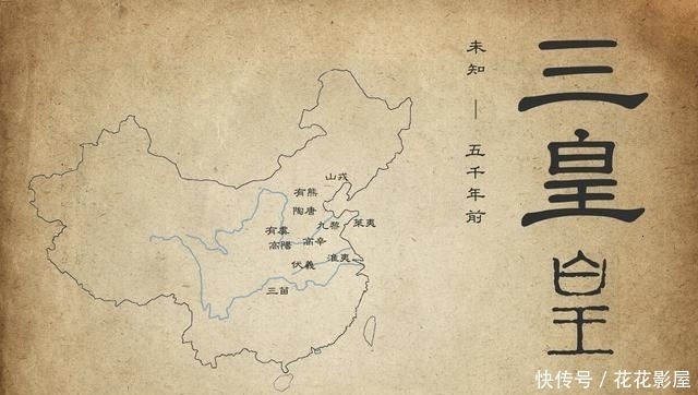 仙鉴|《仙鉴》改编版二:三皇时代,退化的上古文明,人皇对未来的预言