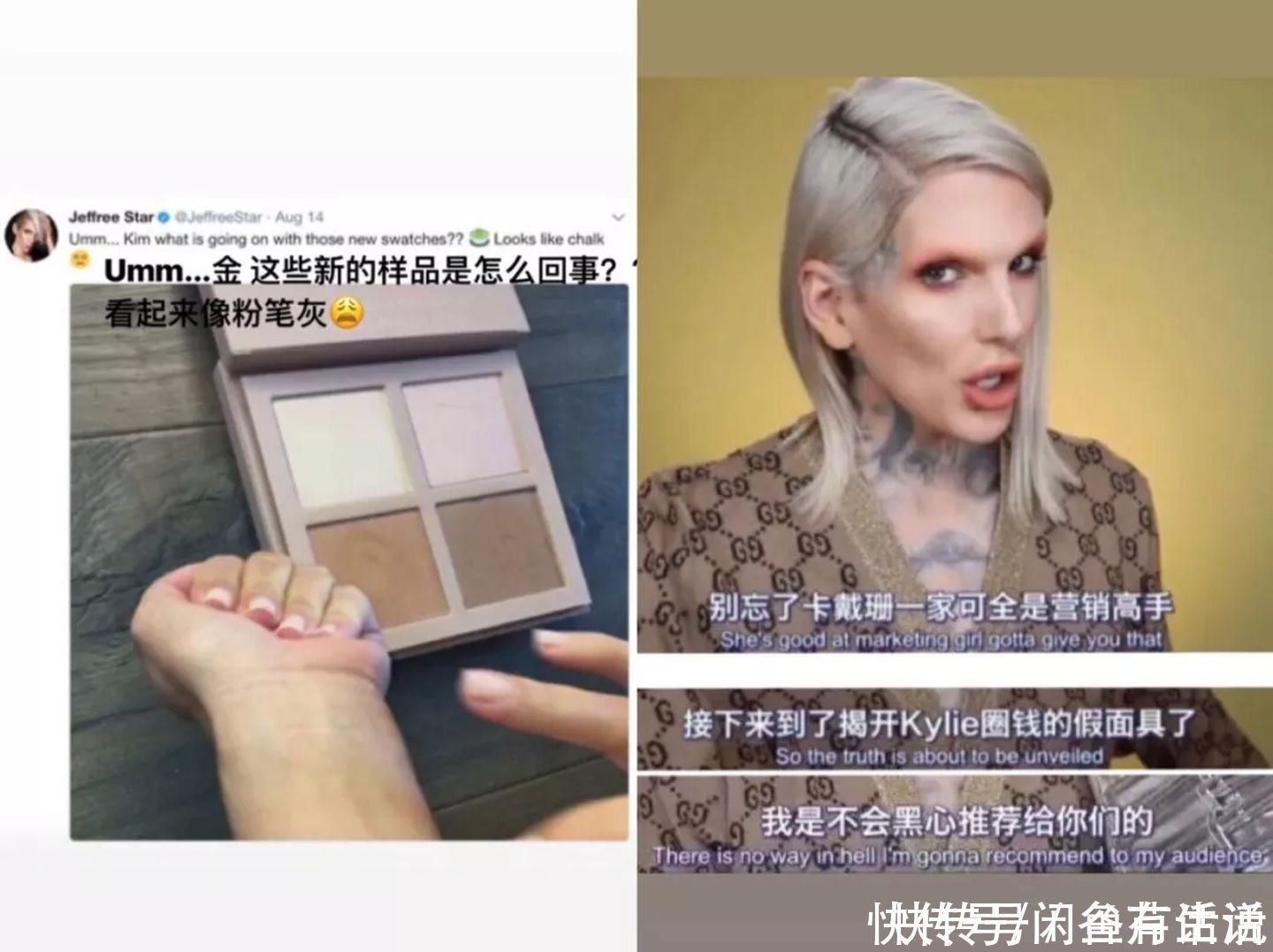 jeffree|国外美妆博主才是真的壕！爱马仕包包当伴手礼，香奈儿随便切着玩