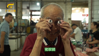 百岁老人用食盐刷牙,满口牙齿都是原装,啃起鸡脚毫不费力