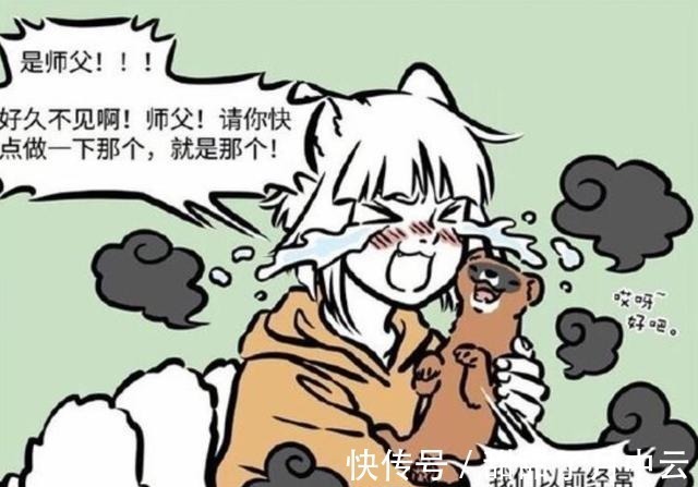 双马尾|非人哉九月C位出道当偶像,洛丽塔加双马尾,这玩笑开大了!