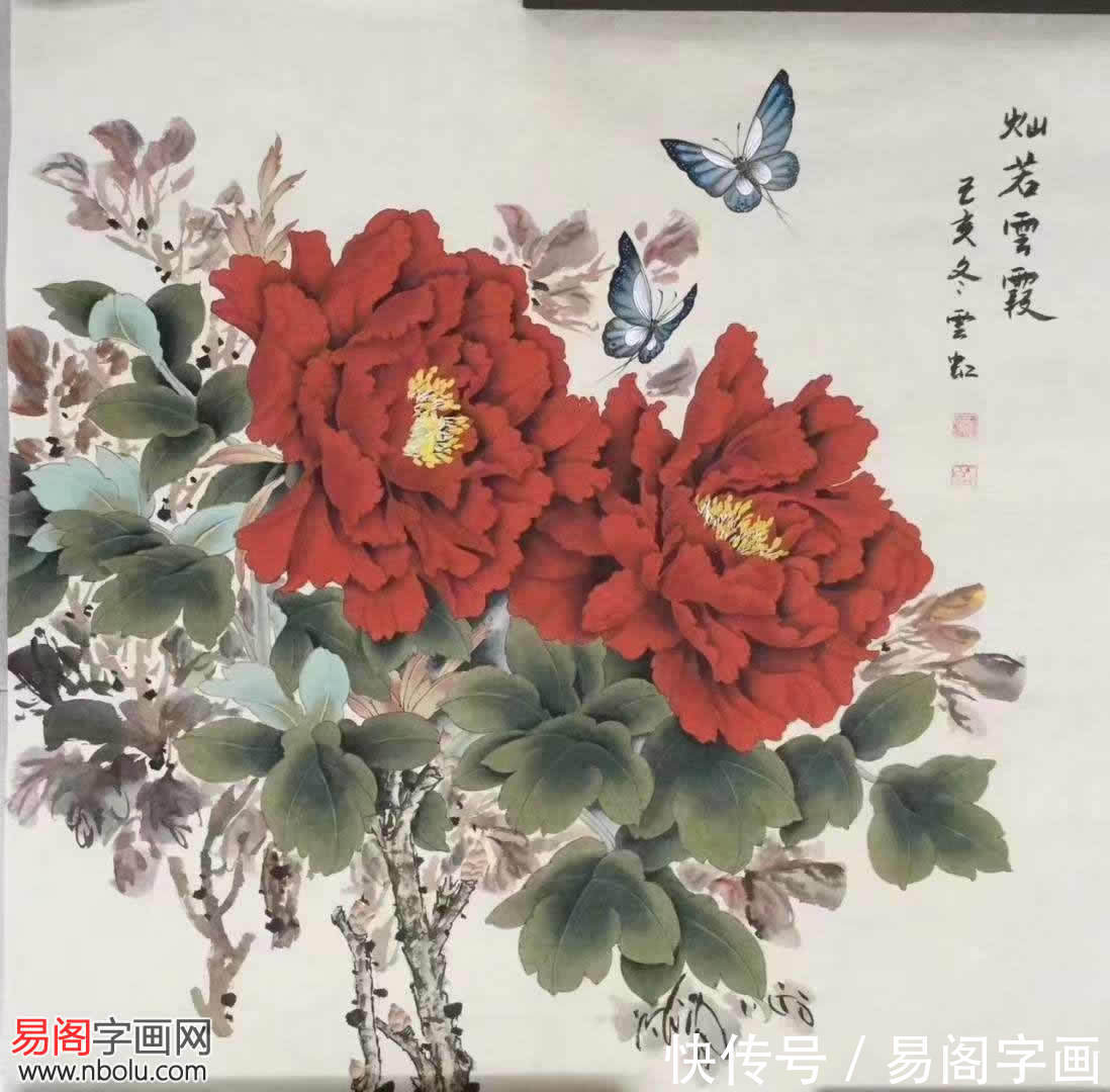 李苦禅&画家贾云虹:乘风破浪 旋乾转坤