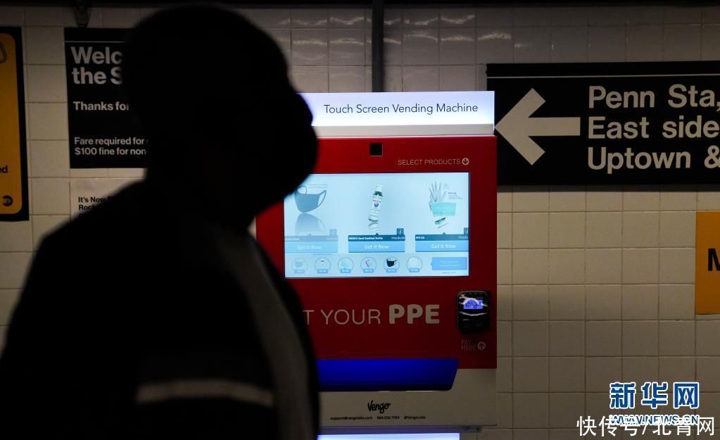 确诊|美国累计新冠确诊病例超3600万例