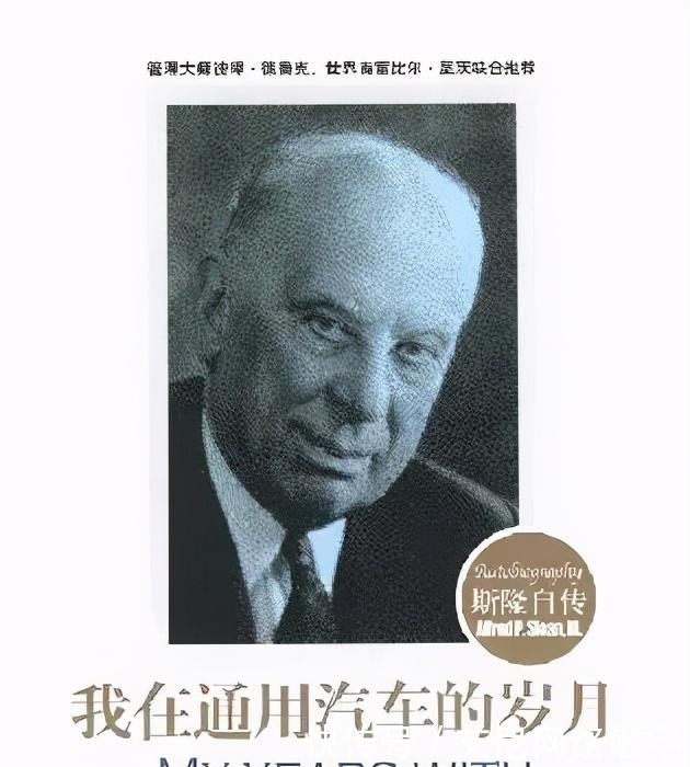 管理是一种职业