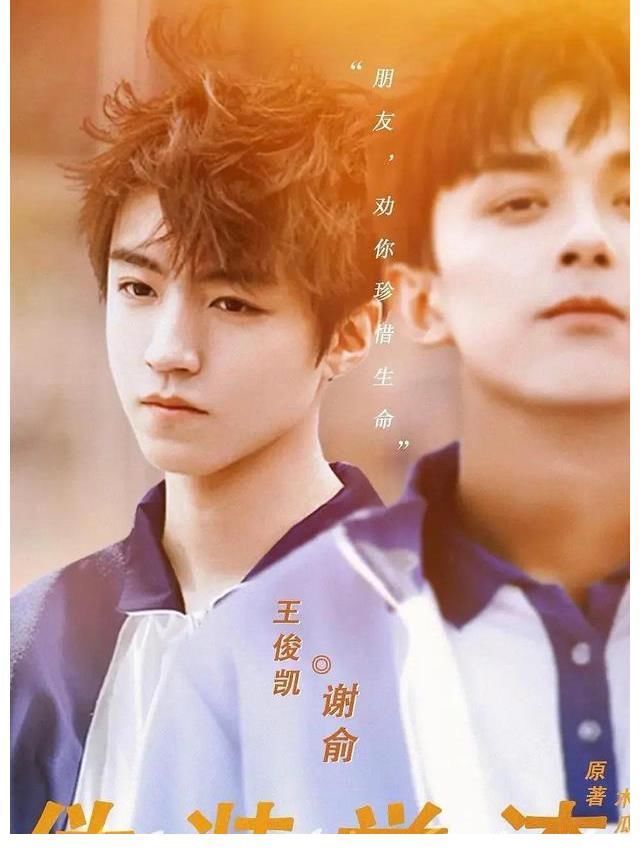 景甜背后還有資本罩著?吳磊王俊凱爭(zhēng)餅?丁程鑫沒(méi)有主持人證?