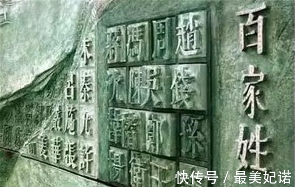 炎帝&一个“特殊”姓氏,只有3笔,却少有人读对,此姓氏的人身份尊贵