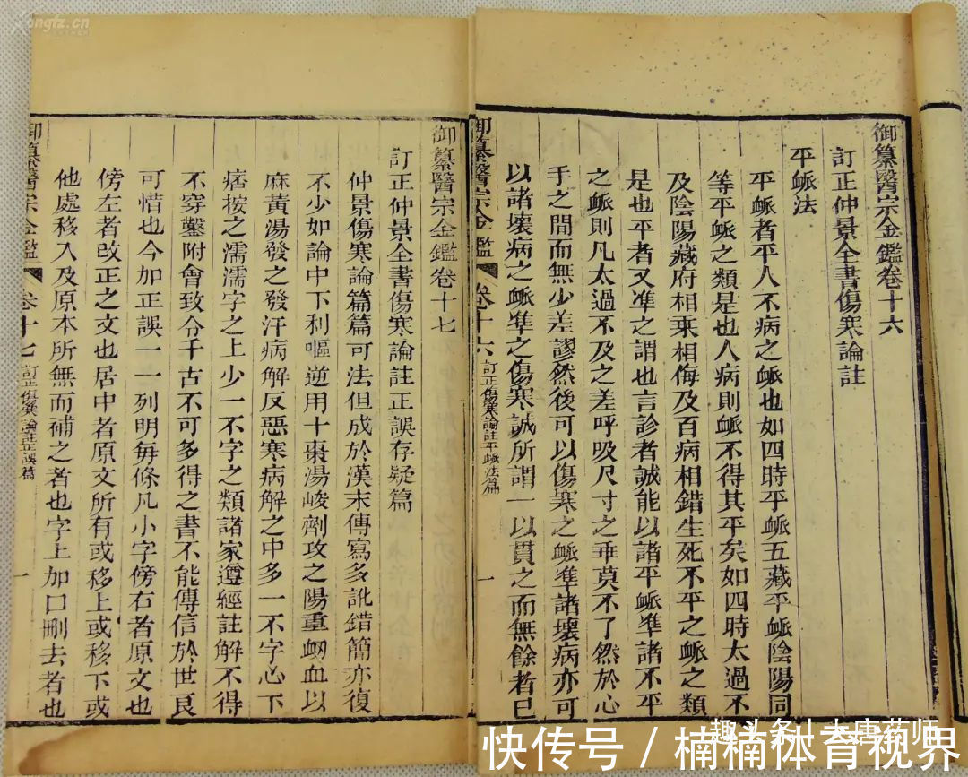 桃仁|一个非常神奇的老配方,简单5味药,擅治百病!值得品味!