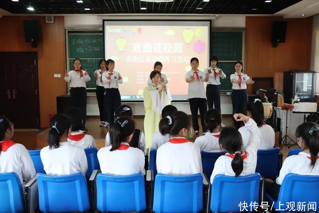 传承|戏曲进校园，传承在身边