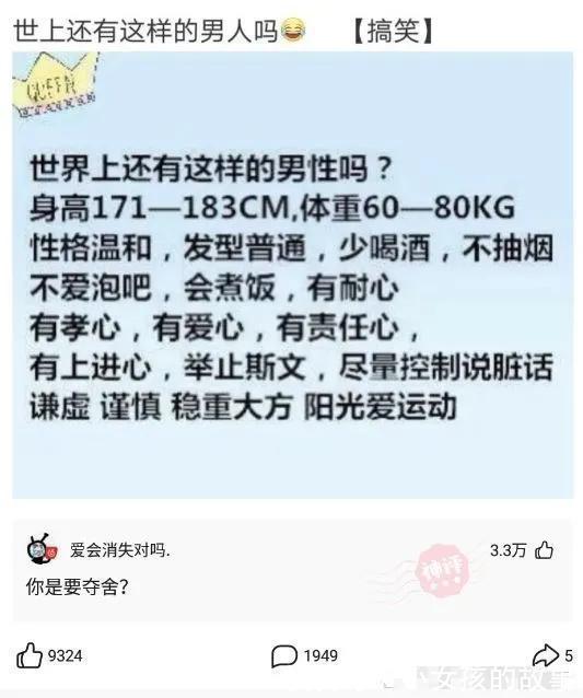 女朋友|爆笑：女朋友发烧40°，而你王者荣耀晋级赛刚开，你会怎么办？