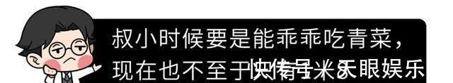x型腿|原来喝骨头汤不补钙?教你正确的4个补钙方法,附6种高钙蔬菜