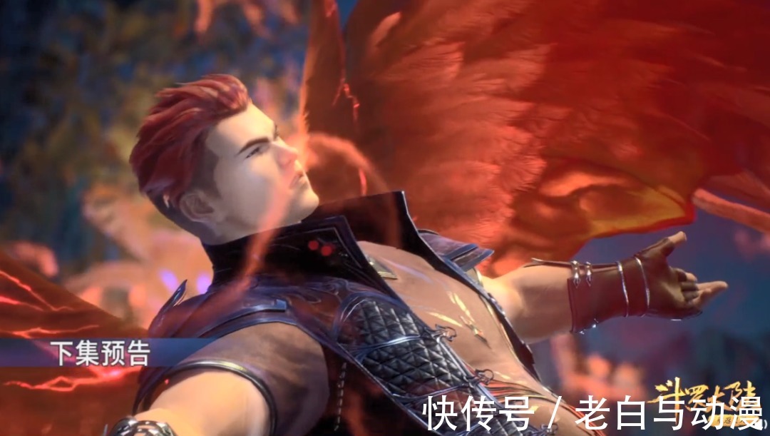 海马圣柱|白沉香考核遇到危险,马红俊前来救援,凤香组合要发糖了