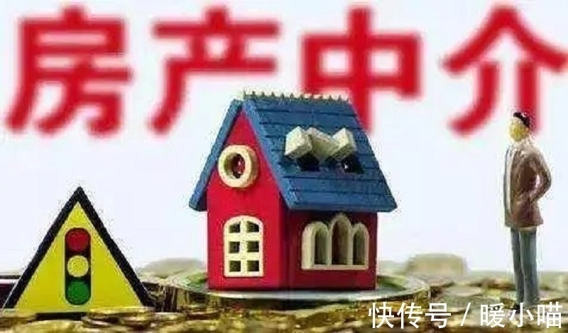 房源|房产中介行业的这些猫腻，你都知道吗？