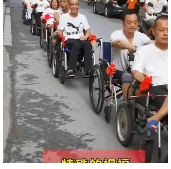 奔驰车队|最拉风的婚车，残疾女子结婚，病友们用轮椅组队伍送亲