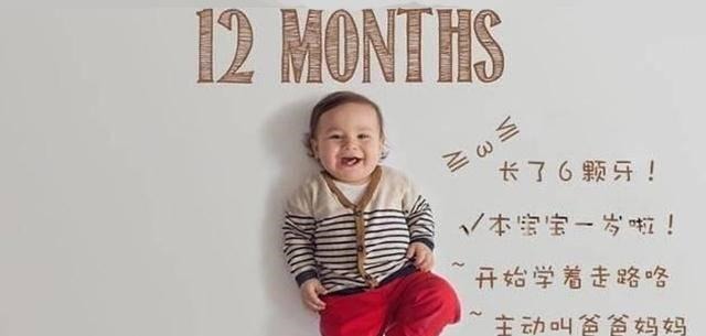 物体|12张图看宝宝1岁内的发育规律变化,一个月一个样,变化真不小
