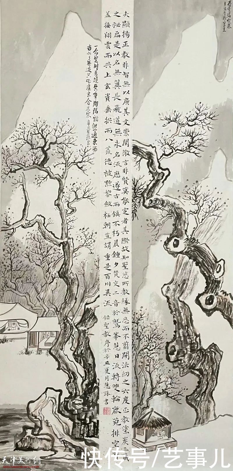 汤莉|天津美术学院首届“水墨为上”山水画高研班教学回顾