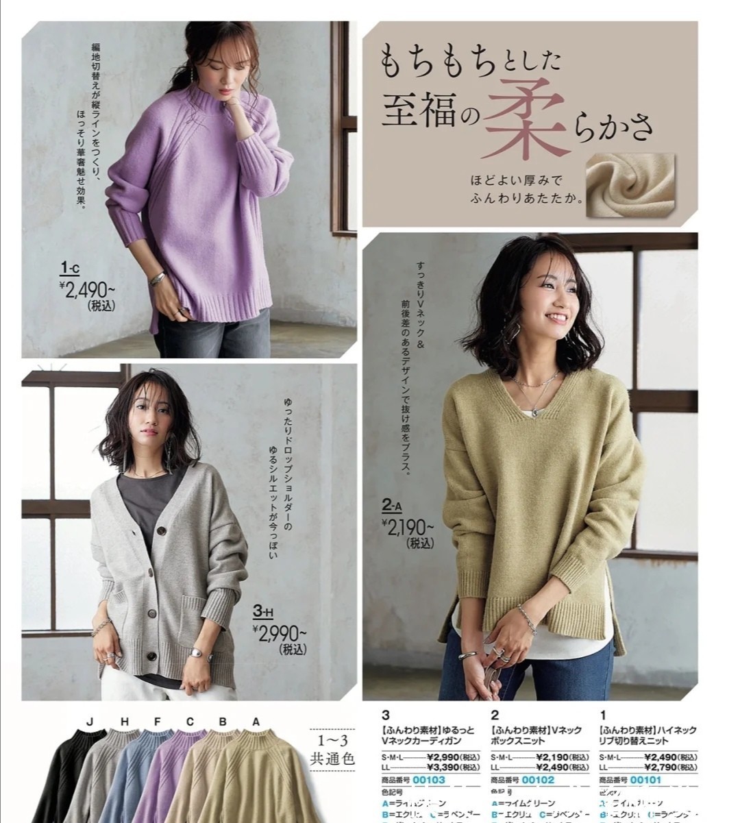 穿衣搭配 优雅又高级的日系穿搭,只需“一衫一裙一衣”,时尚减龄又有品位