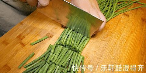 炒长豆角时,怎么做爽脆入味还不变色,教你小方法,简单还好吃