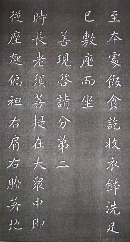 书法|康熙书法:帝王之气,雍容典雅!