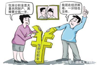 房产证|房产证上最好不要写夫妻两个人的名字，以前不懂，现在知道也不晚