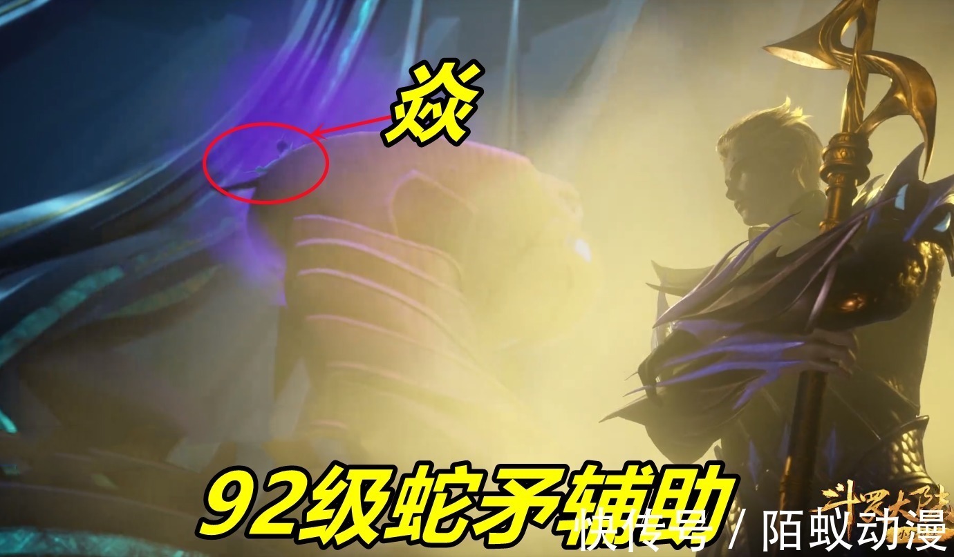 比比东|斗罗186集,黄金一代3人出征,胡列娜美艳回归,焱扬言干掉唐三