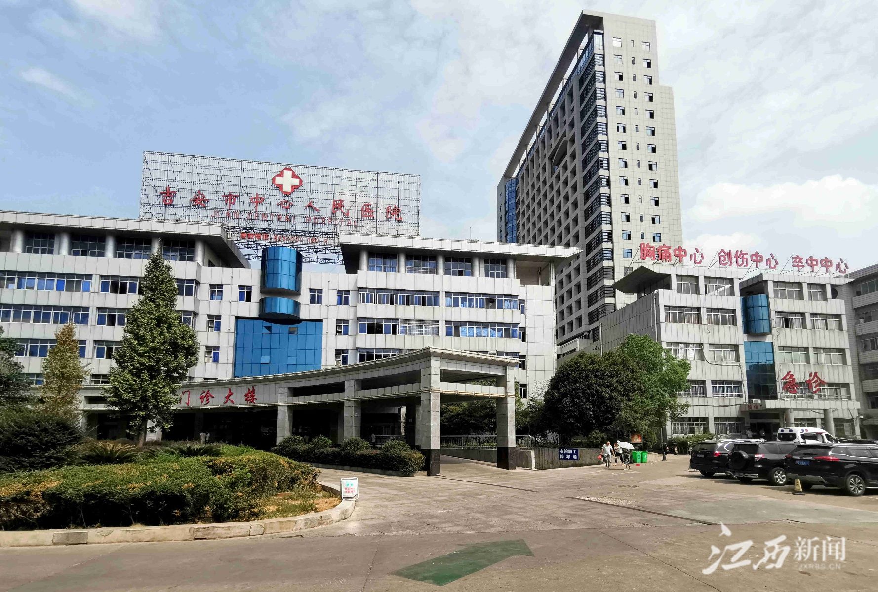 上海市第一人民医院|吉安加快打造医疗卫生高层次专业人才队伍