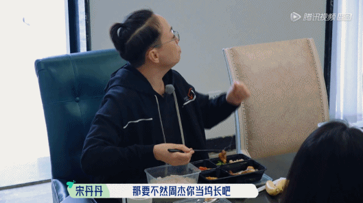 宋丹丹|《五十公里桃花坞》刚开播就撕起来了?