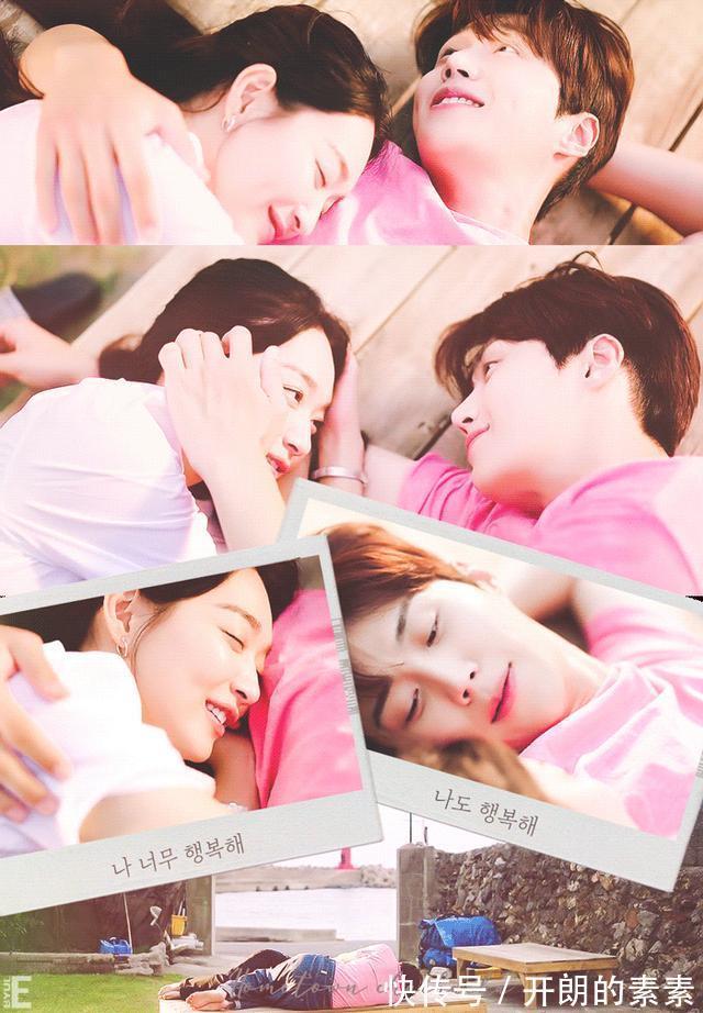 《海岸村恰恰恰》金宣虎“杀人”了！