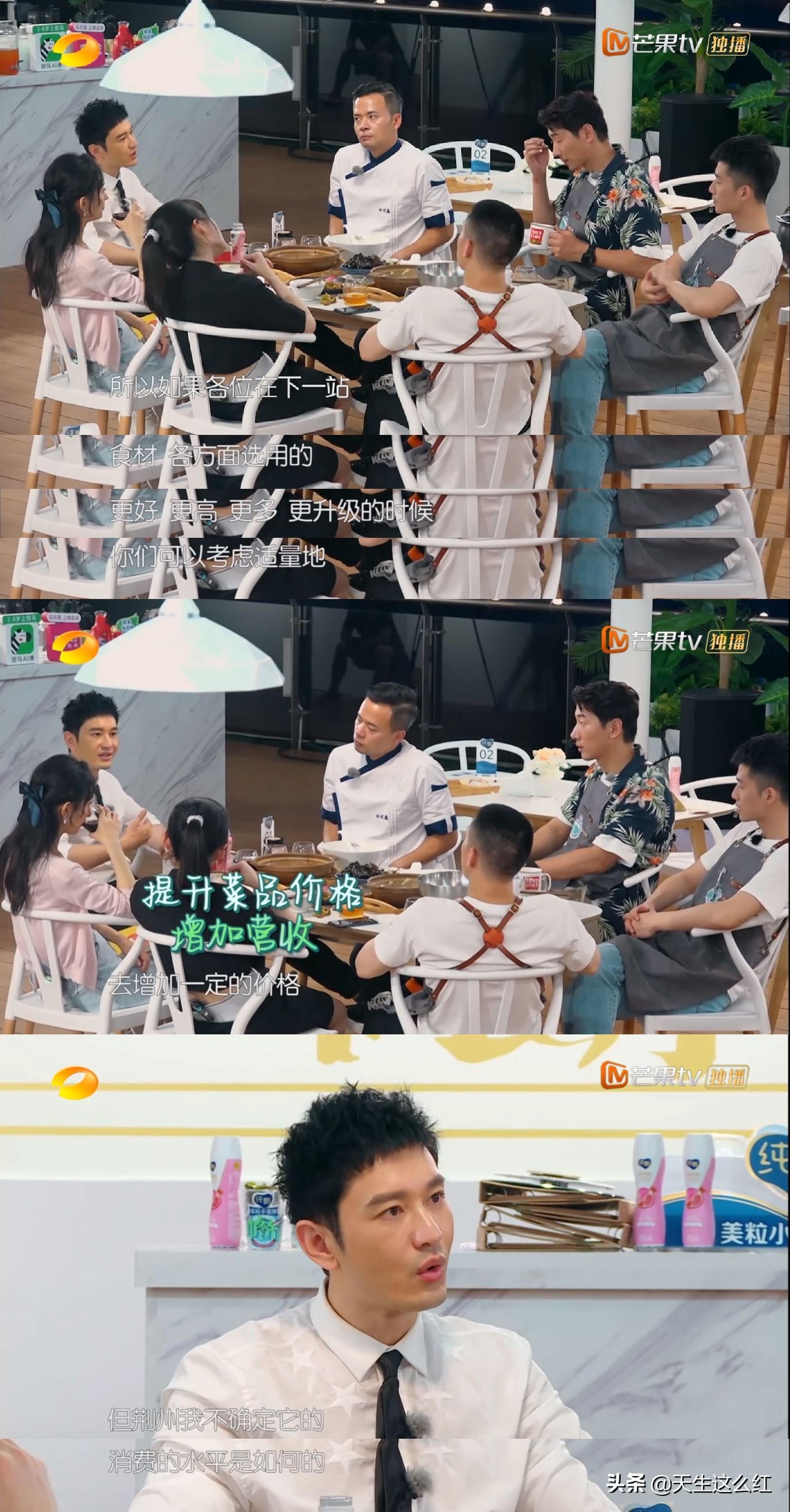 店长|赵丽颖接替黄晓明当店长的第一天,营业额就破纪录,低估她了