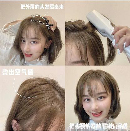 发型|你是什么发质就选什么发型!想要气质好看,首先了解这几点