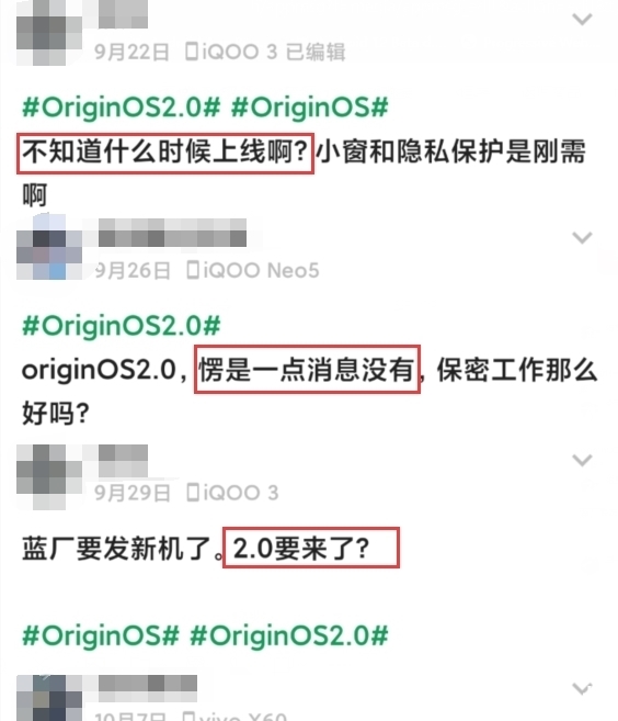 iqoo|MIUI 13 被截胡！大厂这个新系统有点东西